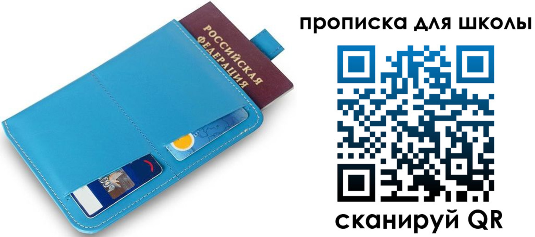 прописка иностранных граждан в Кирсанове