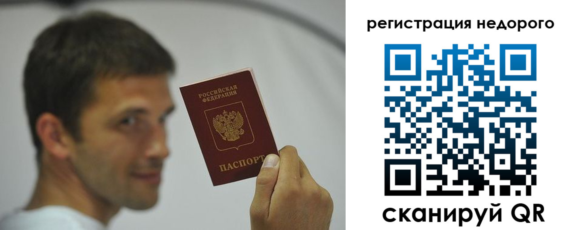 временная регистрация поиск в Кирсанове