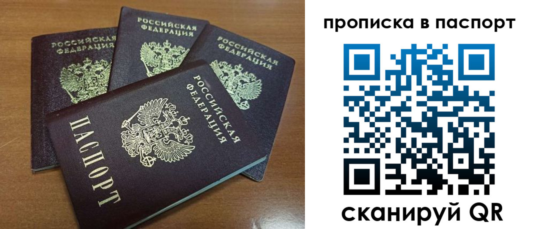 где прописаться в Кирсанове